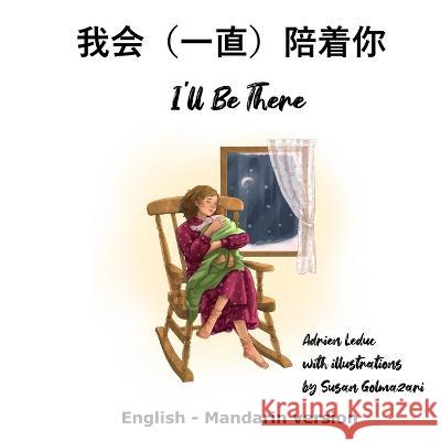 I'll Be There (English - Mandarin) Susan Golmazari Zhang Xianjing Adrien Leduc 9781738736324