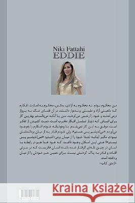 ادی: Eddie Niki Fattahi Zan Publication Zan Publication 9781738961702