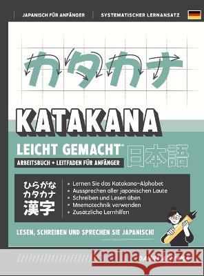 Katakana leicht gemacht! Ein Anf?ngerhandbuch ] integriertes Arbeitsheft Lernen Sie, Japanisch zu lesen, zu schreiben und zu sprechen - schnell und ei Daniel Akiyama 9781739321079 Express Study