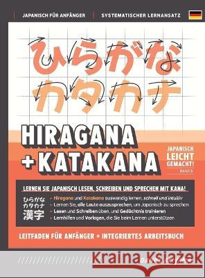 Hiragana und Katakana leicht gemacht! Ein Handbuch f?r Anf?nger + integriertes Arbeitsbuch Lernen Sie, Japanisch zu lesen, zu schreiben und zu spreche Daniel Akiyama 9781739321093 Express Study