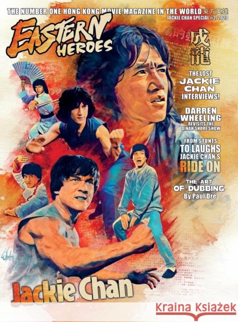 Eastern Heroes Vol No2 Issue No 1 Jackie Chan Special Collectors Edition Hardback Edition Ricky Baker Paul Bramhall Darren Wheeling 9781739413316 EASTERN HEROES PUBLISHING
