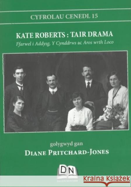 Cyfrolau Cenedl: 15. Kate Roberts - Tair Drama Kate Roberts 9781739640231