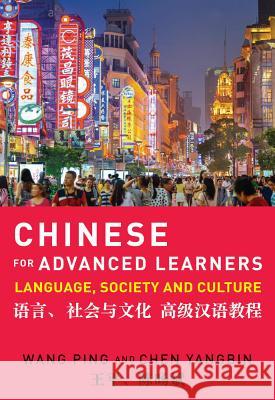 Chinese for Advanced Learners: Language, Society and Culture Ping, Wang 9781742234311