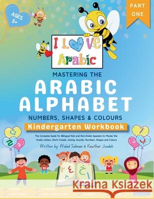 Mastering the Arabic Alphabet, Numbers, Shapes and Colours: Kindergarten Workbook - Part one (The Complete Guide for Bilingual Kids and Non-Arabic Spe Widad Salman Kawthar Joudeh 9781763602328 Arabic Joyride Press