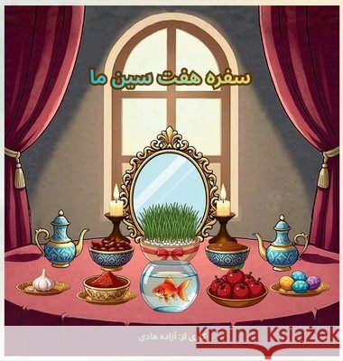سفره هفت سین ما Our Haft Sin Hadi, Azadeh 9781763696280