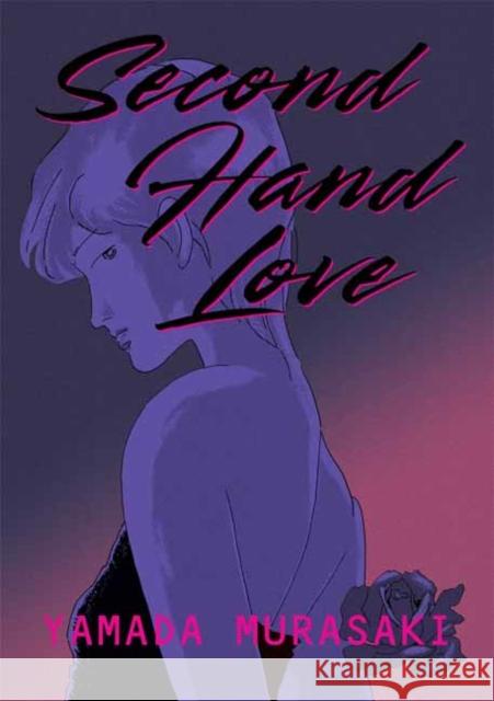 Second Hand Love Yamada Murasaki 9781770467187 Drawn and Quarterly