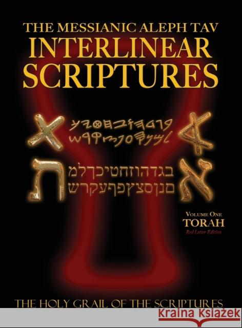 Messianic Aleph Tav Interlinear Scriptures Volume One the Torah, Paleo and Modern Hebrew-Phonetic Translation-English, Red Letter Edition Study Bible William H. Sanford 9781771432016