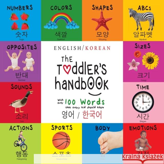 The Toddler's Handbook: Bilingual (English / Korean) (영어 / 한국어) Numbers, Colors, Shapes, Sizes, ABC Animals Martin, Dayna 9781772264449