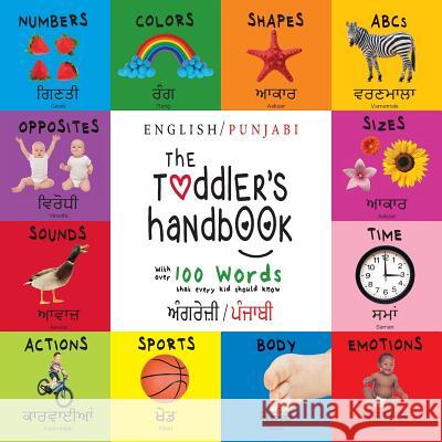 The Toddler's Handbook: Bilingual (English / Punjabi) (ਅੰਗਰੇਜ਼ੀ / ਪੰਜਾਬੀ) Numbers, Colors, Shapes, Sizes, ABC's, Man Dayna Martin, A. R. Roumanis 9781772266344 Engage Books