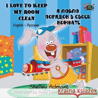 I Love to Keep My Room Clean: English Russian Bilingual Edition Shelley Admont, Kidkiddos Books 9781772680829 Kidkiddos Books Ltd.