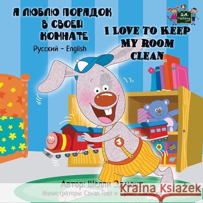 I Love to Keep My Room Clean: Russian English Bilingual Edition Shelley Admont, Kidkiddos Books 9781772681383 Kidkiddos Books Ltd.