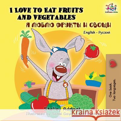 I Love to Eat Fruits and Vegetables: English Russian Bilingual Edition Shelley Admont, Kidkiddos Books 9781772681956 Kidkiddos Books Ltd.