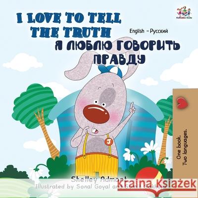 I Love to Tell the Truth: English Russian Bilingual Edition Shelley Admont, Kidkiddos Books 9781772682656 Kidkiddos Books Ltd.