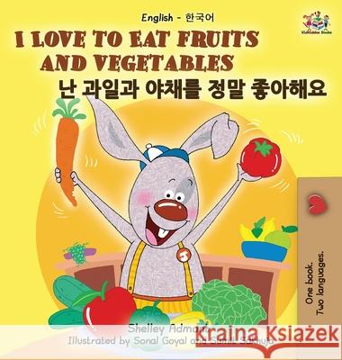 I Love to Eat Fruits and Vegetables: English Korean Bilingual Edition Shelley Admont S. a. Publishing 9781772684384 S.a Publishing