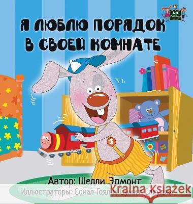 I Love to Keep My Room Clean: Russian Edition Shelley Admont S a Publishing  9781772684551 S.a Publishing