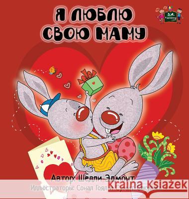 I Love My Mom: Russian Edition Shelley Admont S. a. Publishing 9781772684667 S.a Publishing