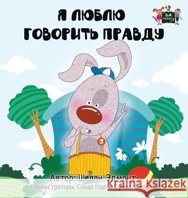 I Love to Tell the Truth: Russian Edition Shelley Admont S. a. Publishing 9781772685152 S.a Publishing