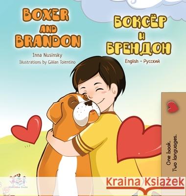 Boxer and Brandon: English Russian Bilingual Edition Kidkiddos Books, Inna Nusinsky 9781772685305 Kidkiddos Books Ltd.