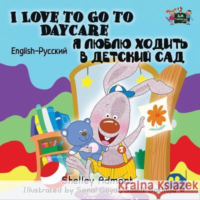 I Love to Go to Daycare: English Russian Bilingual Edition Shelley Admont, Kidkiddos Books 9781772685398 Kidkiddos Books Ltd.