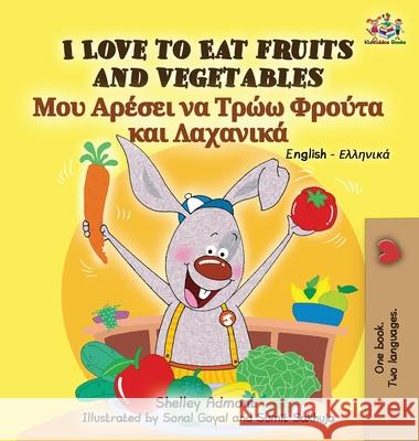 I Love to Eat Fruits and Vegetables: English Greek Bilingual Edition Shelley Admont S a Publishing  9781772685572 S.a Publishing