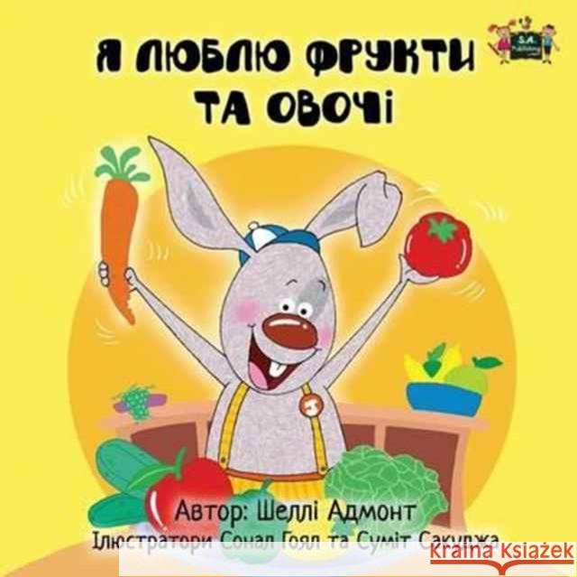 I Love to Eat Fruits and Vegetables: Ukrainian Edition Shelley Admont, S a Publishing 9781772687941 S.a Publishing