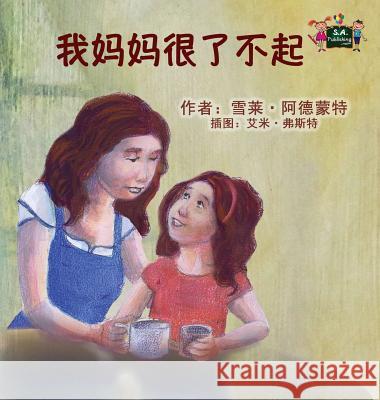 My Mom is Awesome: Chinese Edition Admont, Shelley 9781772688313 S.a Publishing