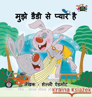 I Love My Dad: Hindi Edition Shelley Admont S. a. Publishing 9781772689181 S.a Publishing