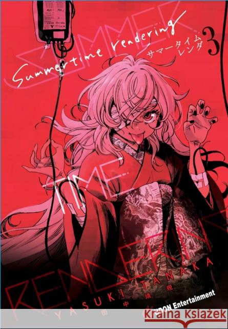Summertime Rendering Volume 3 (Hard Cover) Yasuki Tanaka 9781772942408 Udon Entertainment Corp