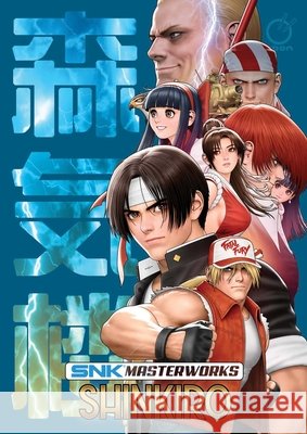 Snk Masterworks: Shinkiro Shinkiro Snk 9781772944198 Udon Entertainment