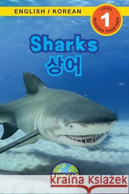 Sharks / 상어: Bilingual (English / Korean) (영어 / 한국어) Animals That Make a Difference! (Engaging R Lee, Ashley 9781774764626 Engage Books