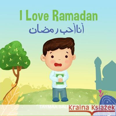 I Love Ramdan: أنا أحب رمضان Taymaa Salhah   9781775152811 