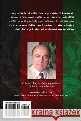 Collapse of Monarchy in Afghanistan: 1973 Abdul Hamid Muhtat 9781775240303