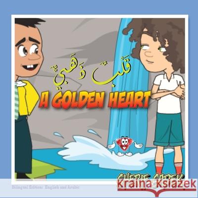 A Golden Heart Sherif Sadek 9781777068257 Yakootah Publisher