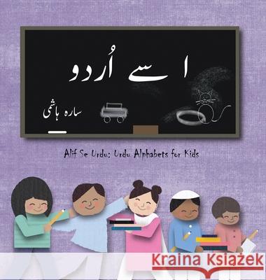 ا سے اُردو: Alif Se Urdu: Urdu Alphabets for Kids Hashmi, Sarah 9781777815714