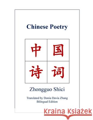 Chinese Poetry Donia Zhang 9781778286162 Chinese Culture Publishing