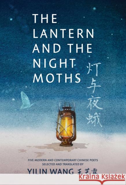 The Lantern and the Night Moths: Five Modern and Contemporary Chinese Poets in Translation Fei Ming 9781778430381 Invisible Publishing