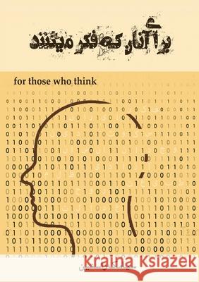 برای آنان که فکر می کنند Siamak Rastin 9781778922862 Kidsocado