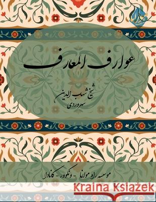 Awaref al Ma'aref - Farsi New Style Edition Shihab Al-Din Suhrawardi 9781778990434 Rumi's Path Institute