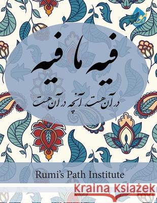 Fihe Ma Fihe - Farsi New Style Edition Jalalu-'d-Din Muhammad I. Rumi 9781778990526 Rumi's Path Institute