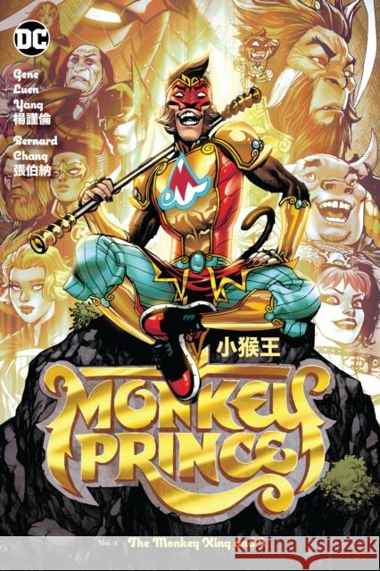 Monkey Prince Vol. 2: The Monkey King and I Gene Luen Yang Bernard Chang 9781779520463