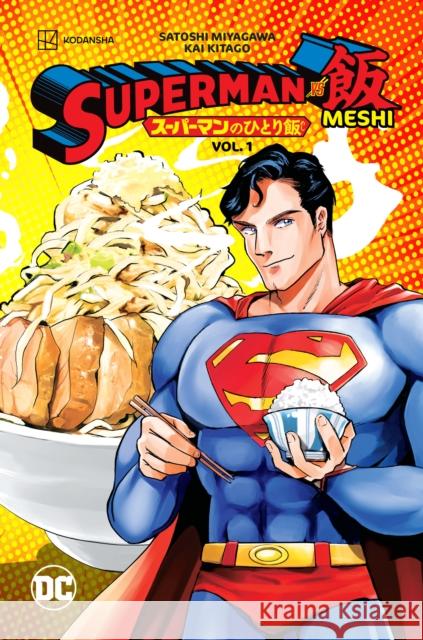 Superman vs. Meshi Vol. 1 Satoshi Miyagawa Kai Kitago 9781779523129