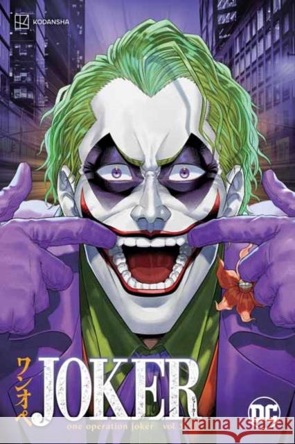 Joker: One Operation Joker Vol. 3 Gotou, Keisuke 9781779526878