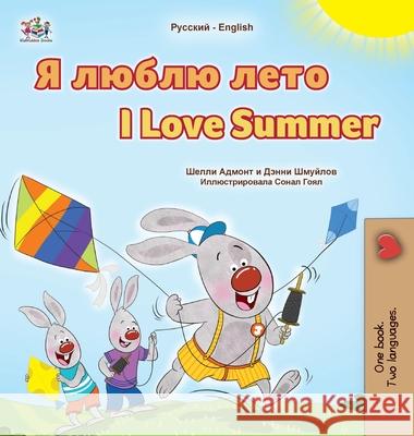 I Love Summer (Russian English Bilingual Children's Book) Shelley Admont Danny Shmuilov Kidkiddos Books 9781779592750 Kidkiddos Books Ltd.
