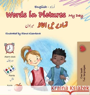 Words in Pictures - My Day (English Urdu Bilingual Children's Book) Kidkiddos Books 9781779599551 Kidkiddos Books Ltd.