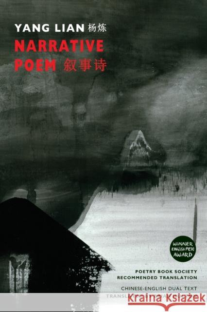 Narrative Poem Lian, Yang 9781780373515