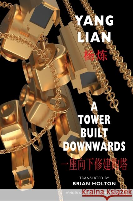 A Tower Built Downwards Yang Lian 9781780376431 Bloodaxe Books Ltd