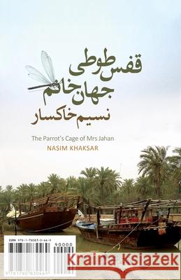 The Parrot's Cage of Mrs. Jahan: Ghafas-e Tooti Jahan Khanom Khaksar, Nasim 9781780830469