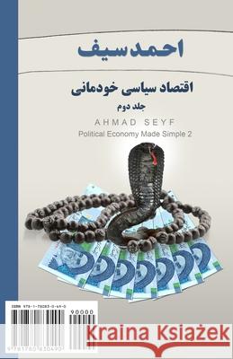 Political Economy, Made Simple: Eqtesad-e Siasi Khodemani Seyf, Ahmad 9781780830490 H&s Media