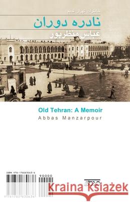 Old Tehran: A Memoir: Nadereh Doran Abbas Manzarpour 9781780830636