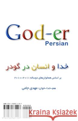 God and Man in Goder: Khoda Va Ensan Dar Goder Mehdi Jami 9781780831107